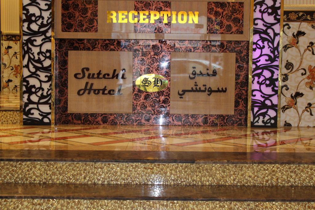 Sutchi Hotel Dubai Esterno foto